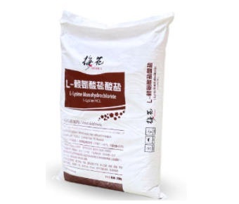 L-Lysine Monohydrochloride